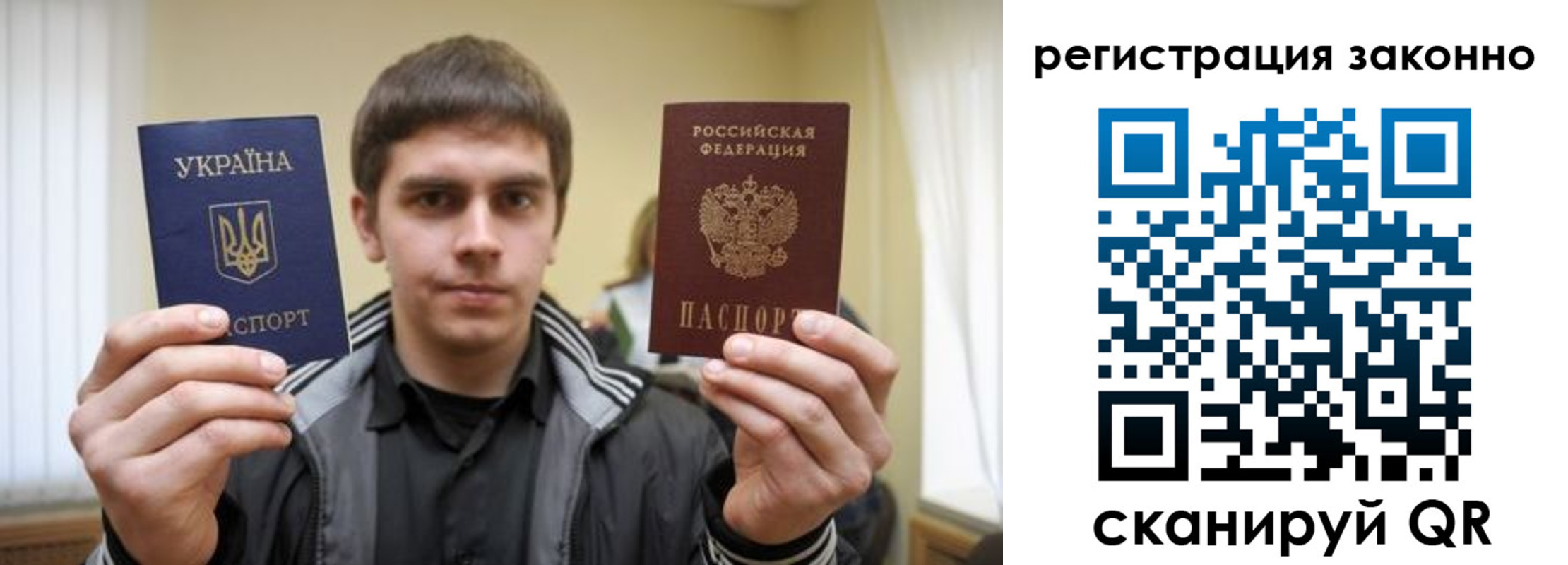 временная регистрация адрес в Сольцах