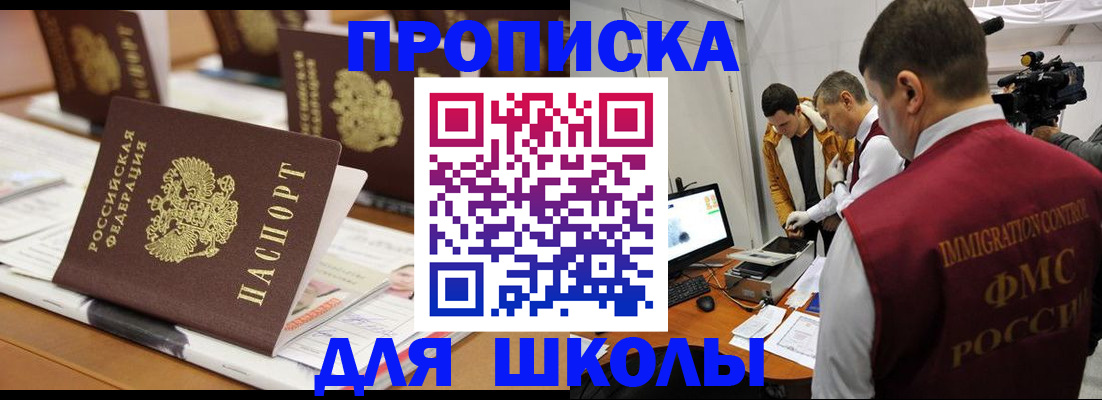 временная регистрация адрес в Сольцах