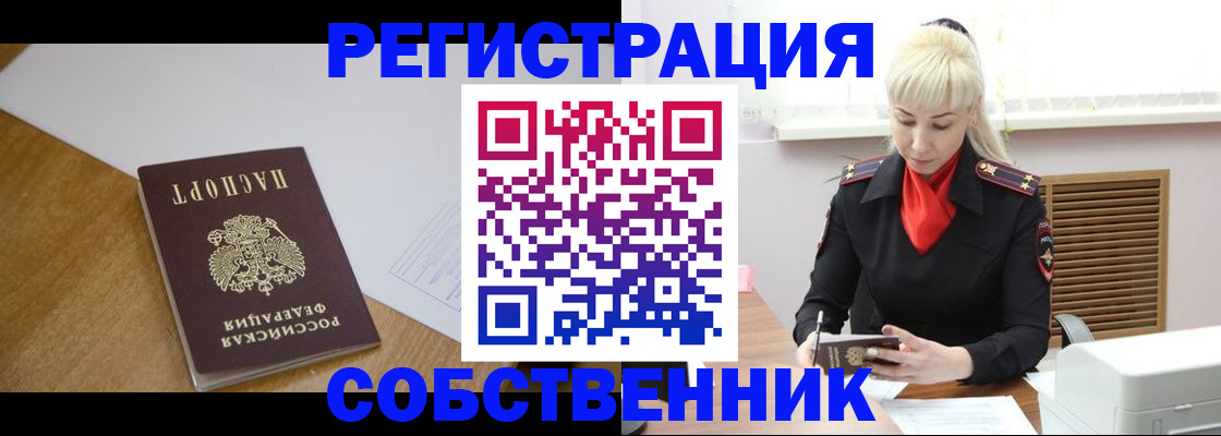 регистрация для дет. сада в Сольцах